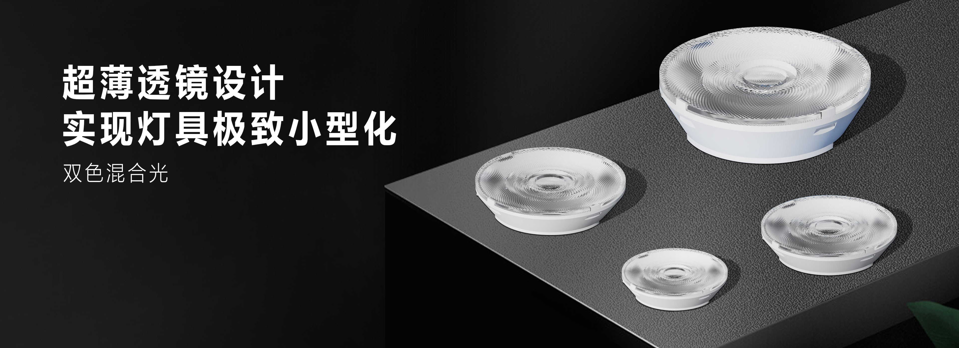 产品